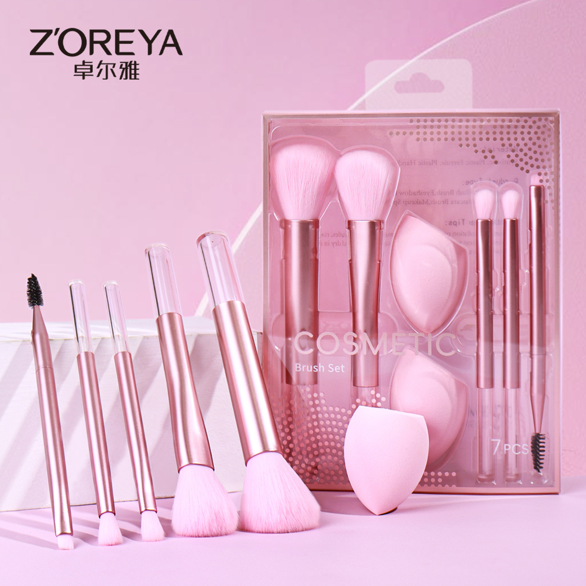 Makeup brush powder puff set Cangzhou foundation brush eye shadow brush beauty makeup tools five sets of brush wholesale